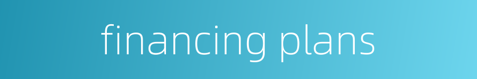 financing plans的同义词