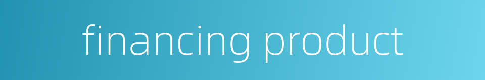 financing product的同义词