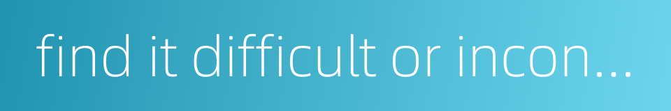 find it difficult or inconvenient to do sth for certain reason的同义词
