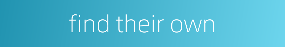 find their own的同义词