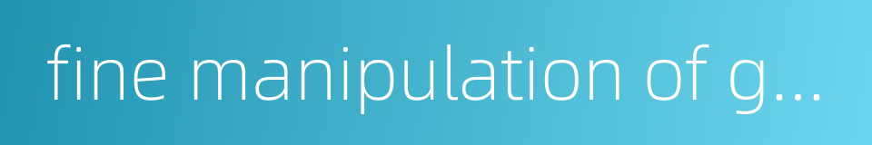 fine manipulation of green tea leaves的同义词