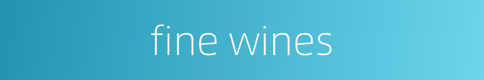 fine wines的同义词