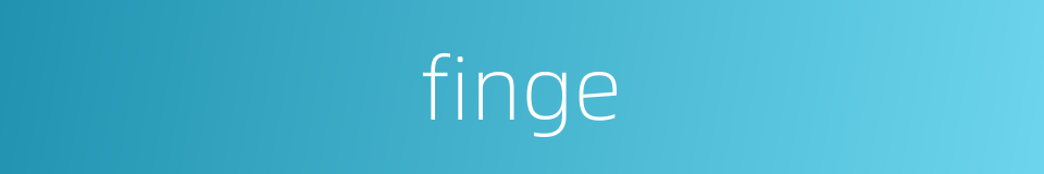 finge的同义词