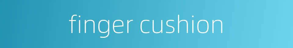 finger cushion的同义词