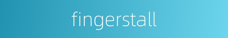fingerstall的同义词