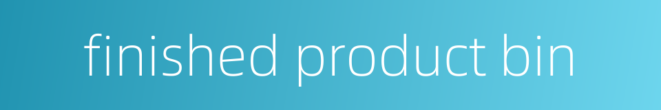 finished product bin的同义词