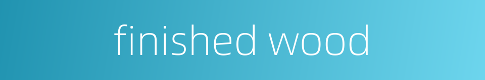 finished wood的同义词