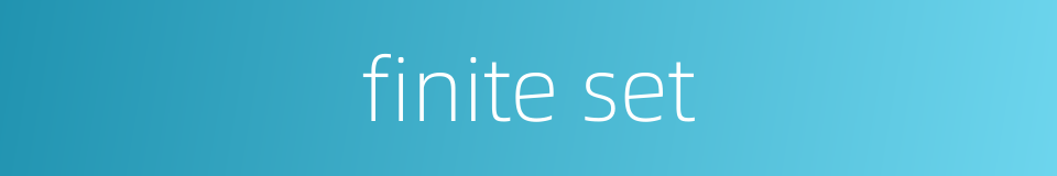 finite set的同义词