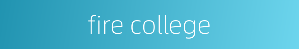 fire college的同义词