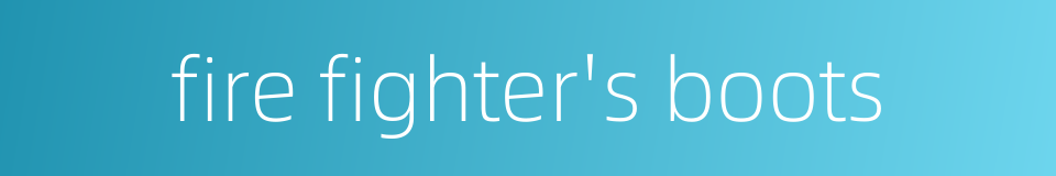 fire fighter's boots的同义词