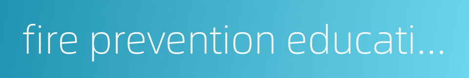 fire prevention education的同义词