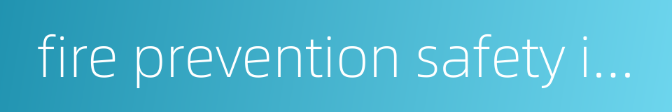 fire prevention safety inspection的同义词