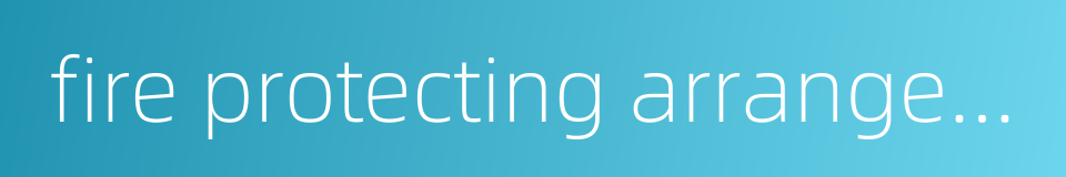 fire protecting arrangement的同义词