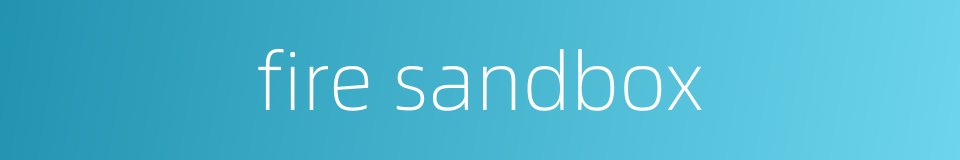 fire sandbox的同义词