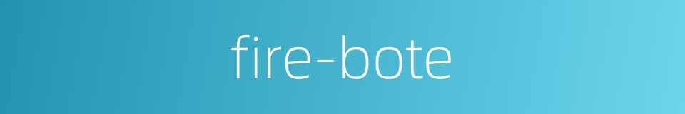 fire-bote的同义词