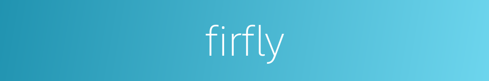 firfly的同义词