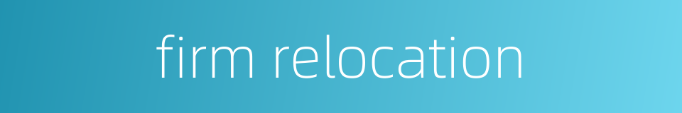 firm relocation的同义词