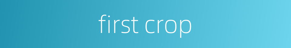 first crop的同义词