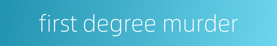 first degree murder的同义词