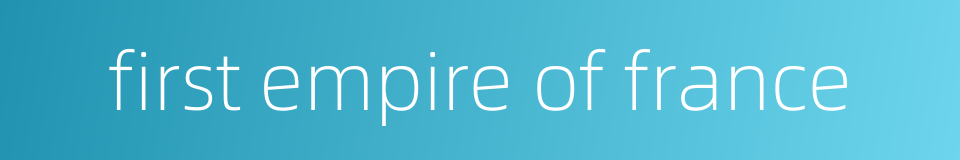 first empire of france的同义词