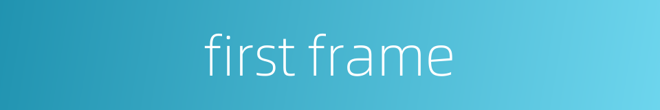 first frame的同义词