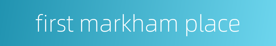 first markham place的同义词