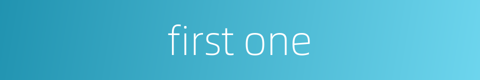 first one的同义词