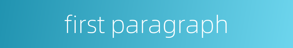 first paragraph的同义词