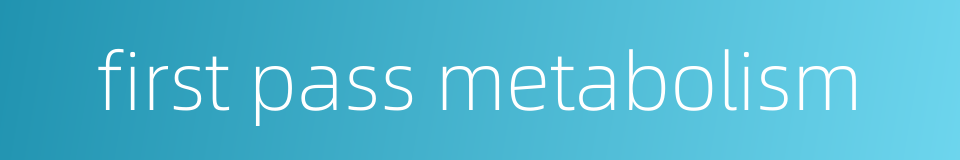 first pass metabolism的同义词
