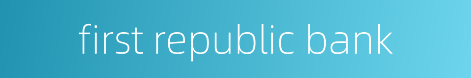 first republic bank的同义词
