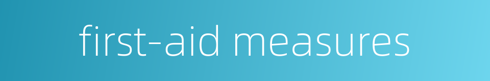 first-aid measures的同义词