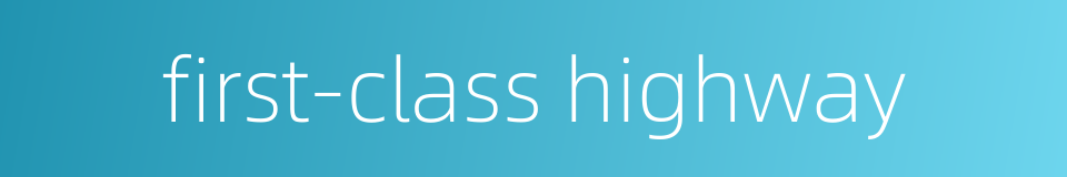 first-class highway的同义词