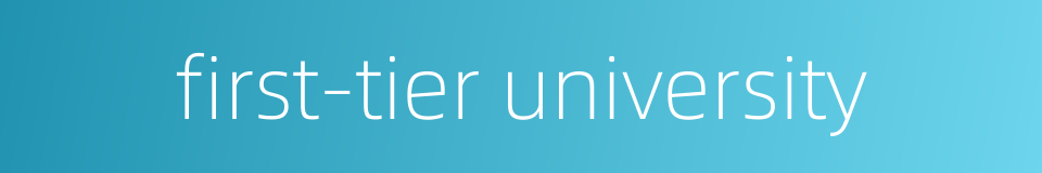 first-tier university的同义词