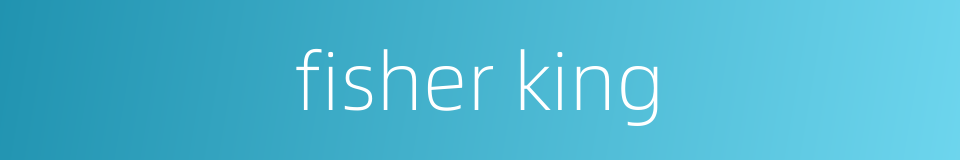 fisher king的同义词