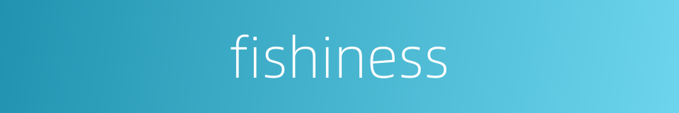 fishiness的同义词