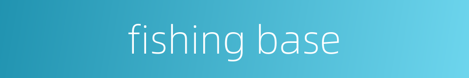 fishing base的同义词