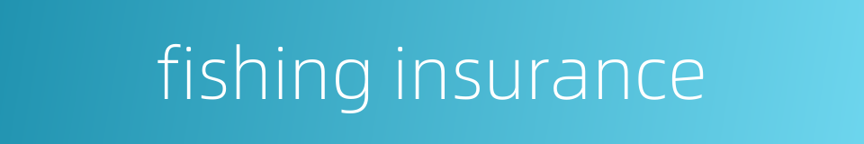 fishing insurance的同义词
