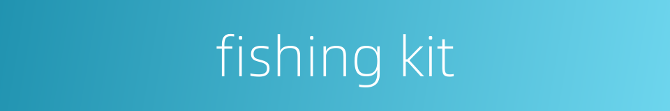 fishing kit的同义词