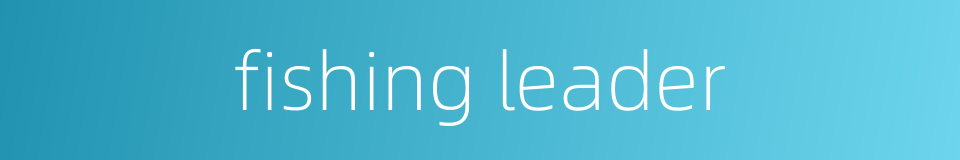 fishing leader的同义词