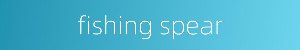 fishing spear的同义词