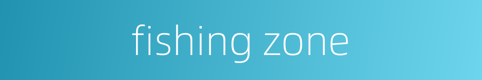 fishing zone的同义词