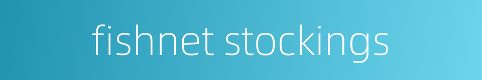 fishnet stockings的同义词