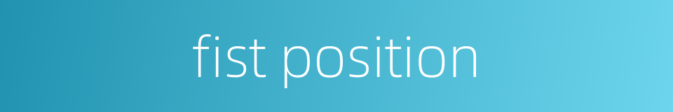 fist position的同义词