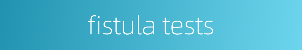 fistula tests的同义词