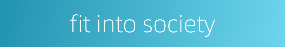 fit into society的同义词