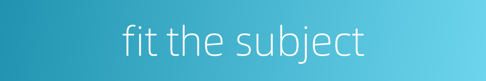 fit the subject的同义词