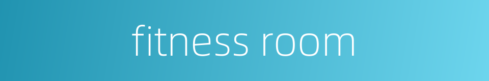 fitness room的同义词