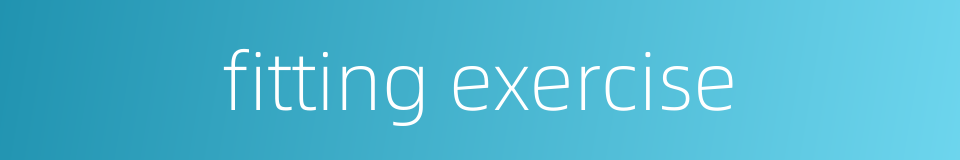 fitting exercise的同义词