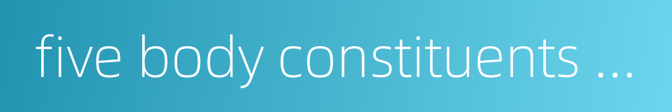 five body constituents tendon的同义词