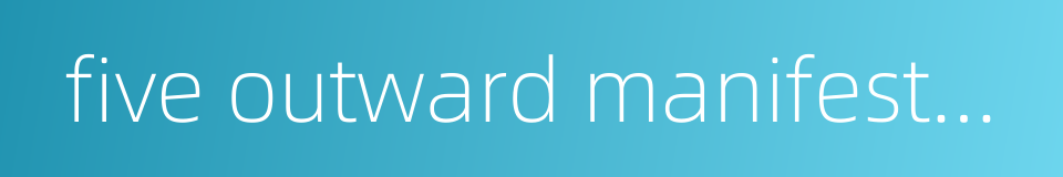five outward manifestations的同义词